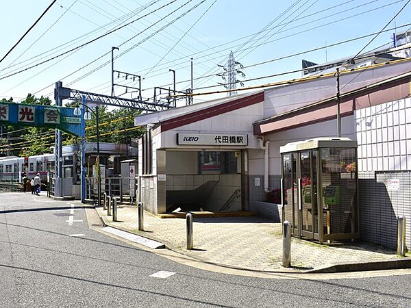 「代田橋」駅まで（400m）