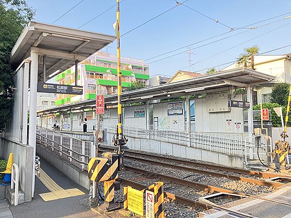 東急世田谷線「松原」駅まで（880m）