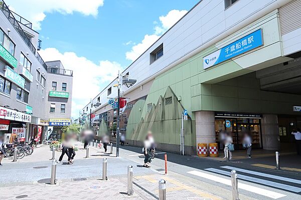 千歳船橋駅まで（1600m）