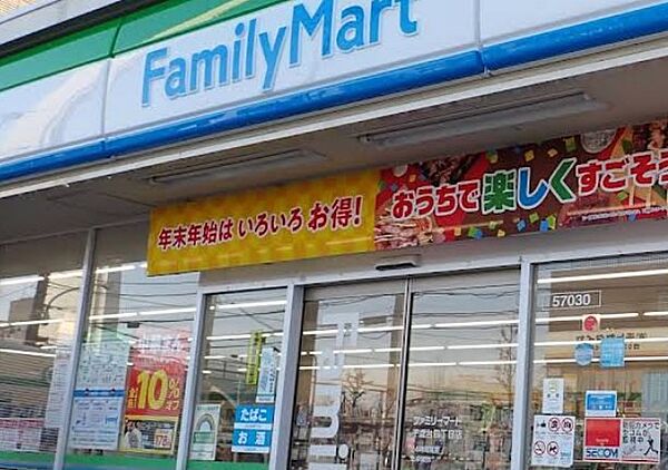 ファミリーマートまで（270m）