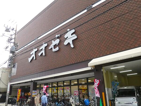 オオゼキ戸越六丁目店まで（250m）
