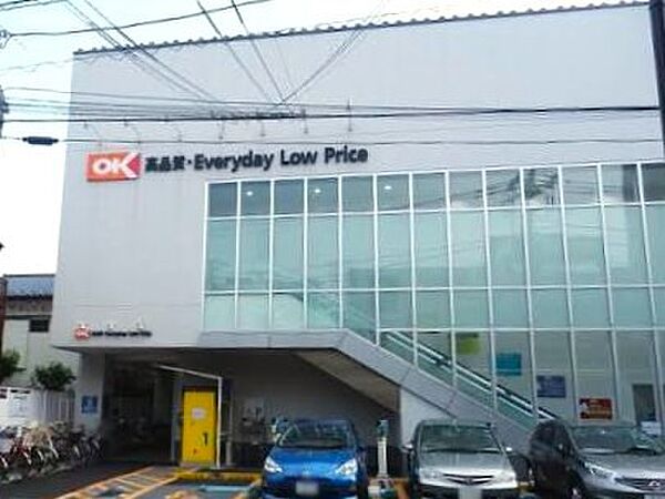 ＯＫストア戸越店まで（550m）