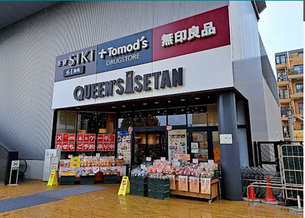クイーンズ伊勢丹まで（900m）