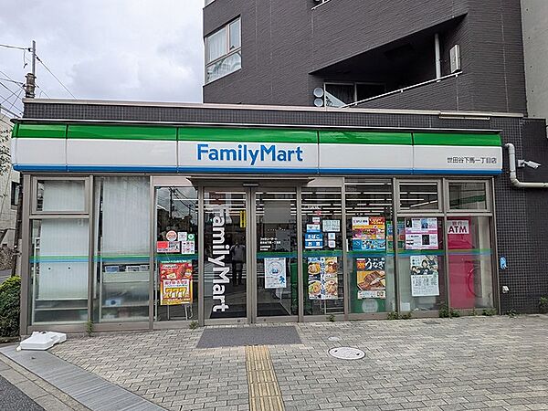 ファミリーマート世田谷区下馬1丁目店まで（180m）