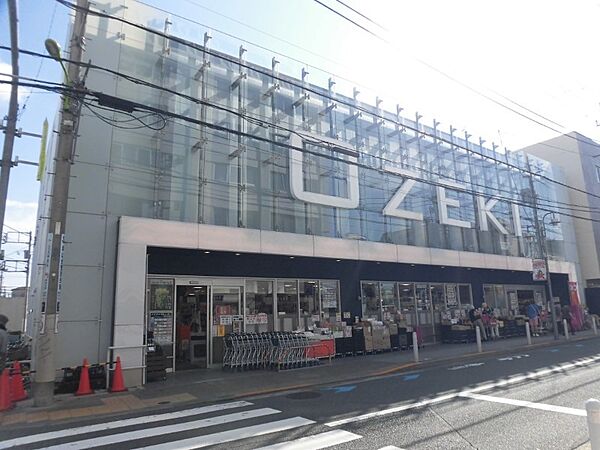 オオゼキ尾山台店まで（270m）