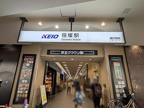 京王線・京王新線「笹塚」駅まで（880m）