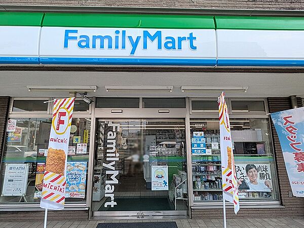 ファミリーマート北沢4丁目店まで（230m）