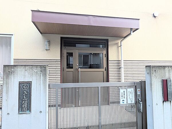 岸辺幼稚園まで（1000m）