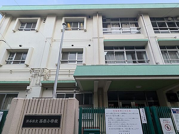 区立西原小学校まで（750m）