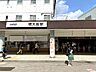 周辺：京王線・京王井の頭線「明大前」駅まで（560m）