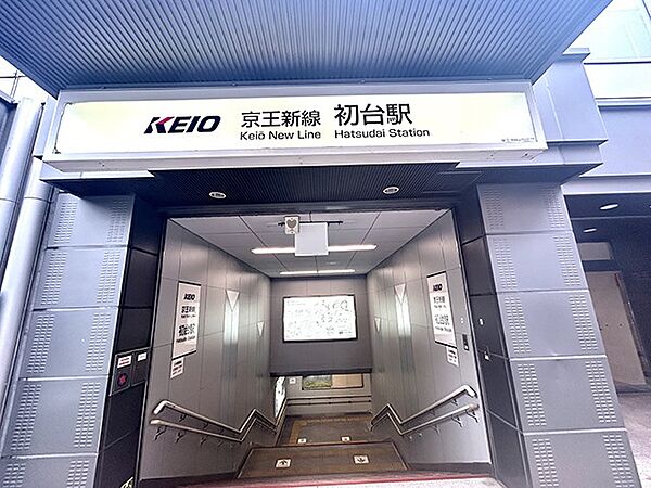 京王線「初台」駅まで（400m）