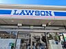 周辺：ローソン世田谷玉堤1丁目店まで（90m）