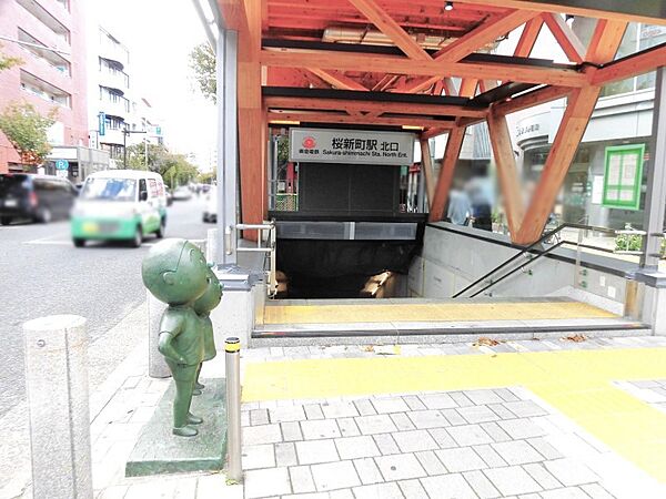 東急田園都市線「桜新町」駅まで（1520m）