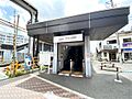 京王線「芦花公...