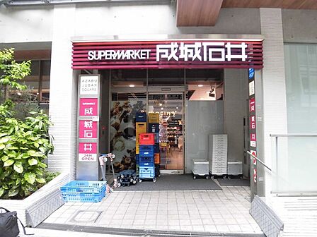 成城石井麻布十番店まで（800m）