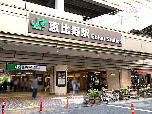 ＪＲ山手線「恵比寿」駅まで（240m）