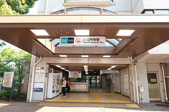 東京メトロ丸ノ...