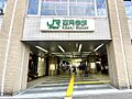 ＪＲ中央・総武...