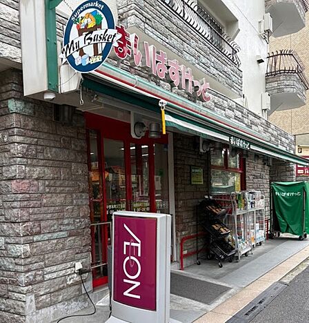 まいばすけっと中野本町3丁目店まで（200m）