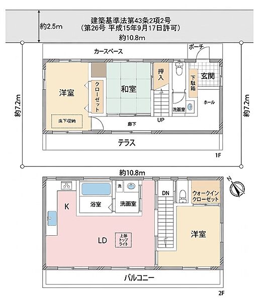 間取り：313004943082