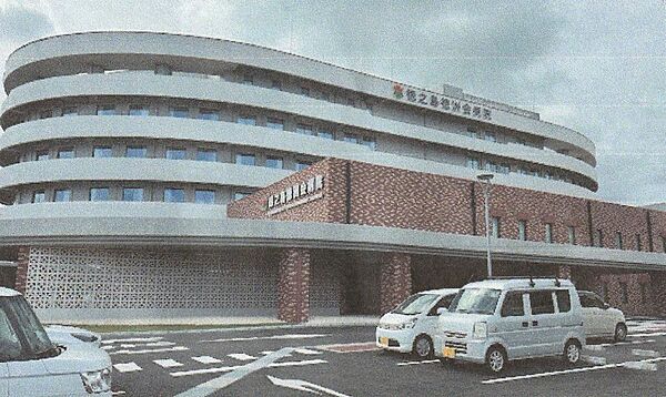 徳洲会病院