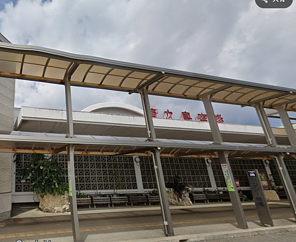 徳之島子宝空港