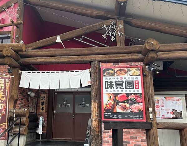 detached 北海道北見市とん田西町
地図を見る
