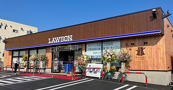 ローソン三楽町　徒歩約2分