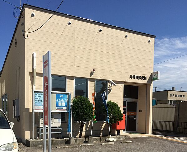 美幌南郵便局　徒歩約7分