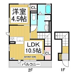 アマビリテ　B棟 2階1LDKの間取り