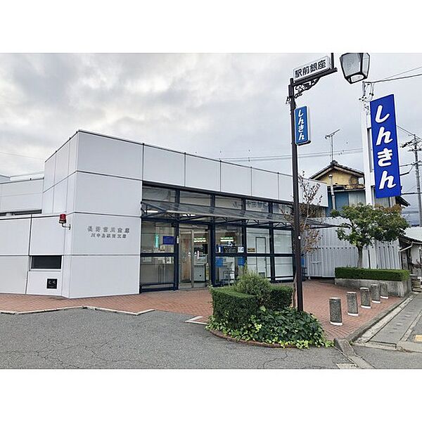 画像21:銀行「長野信用金庫川中島支店まで288ｍ」