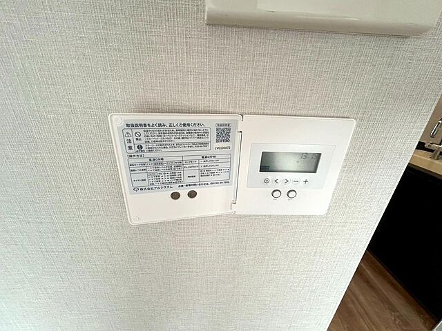 その他 藤和シティホームズ島津山西 12階/-