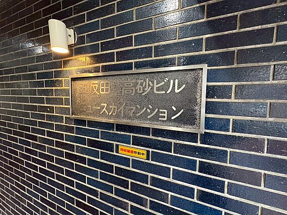 マンションエン...