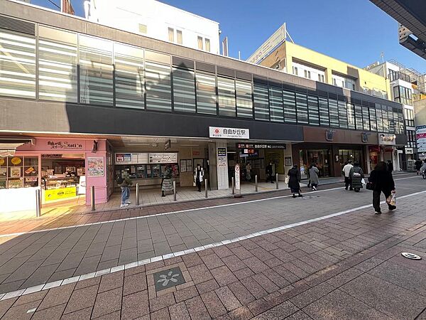 東急東横線・大井町線「自由が丘」駅