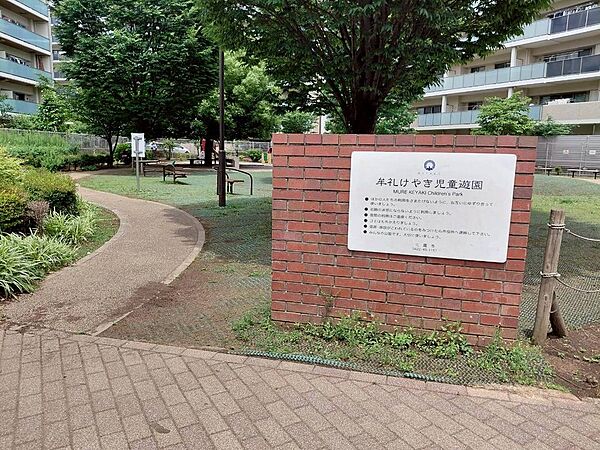 ●牟礼けやき児童公園まで徒歩3分です！