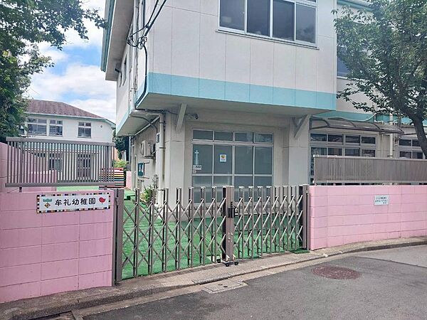 ●牟礼幼稚園まで徒歩8分程度です！