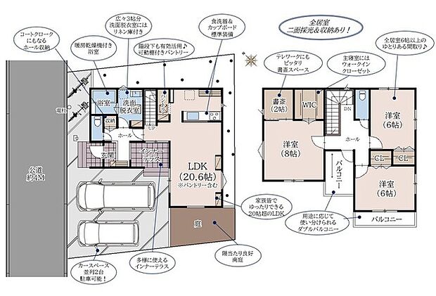大型3SLDK＋WIC＋パントリー＋インナーテラス＋カースペース並列2台＋庭 （※図面と現況が異なる場合現況優先といたします。）