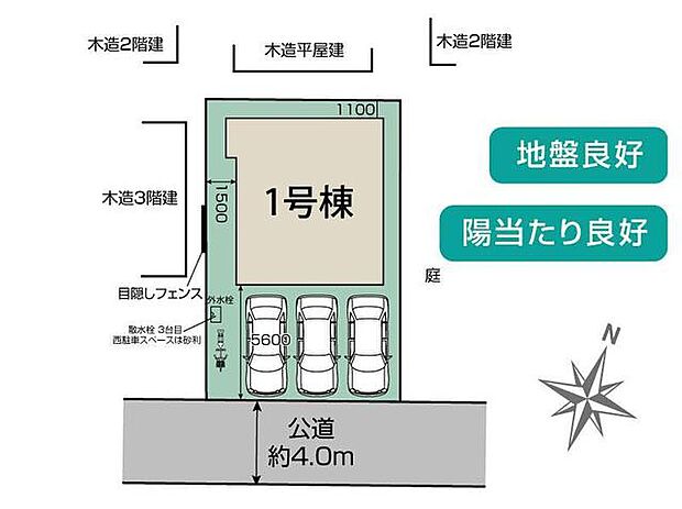 南道路接道につき陽当たり良好
