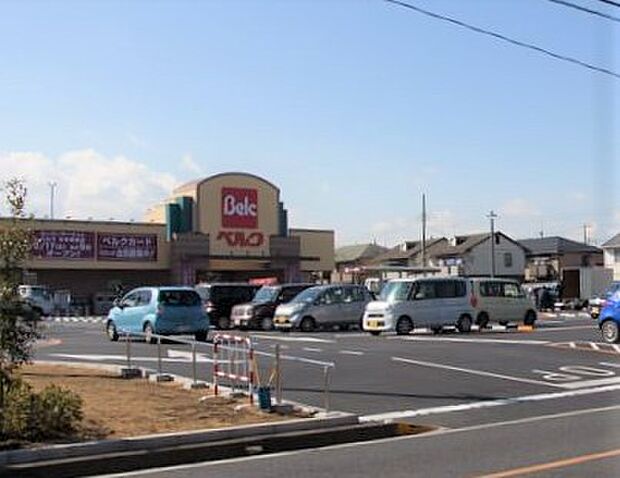 ベルク北本東間店 埼玉・群馬を中心に関東で展開する「安く、おいしく」を提供する地域密着型のスーパーマーケット。当日お届け便やレジ袋無料のサービスあり。(350m)