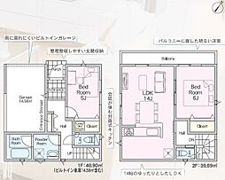 埼玉県上尾市大字上尾村