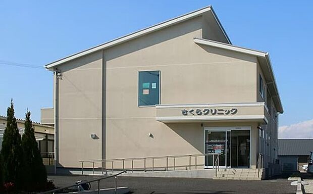 さくらクリニック 診療案内