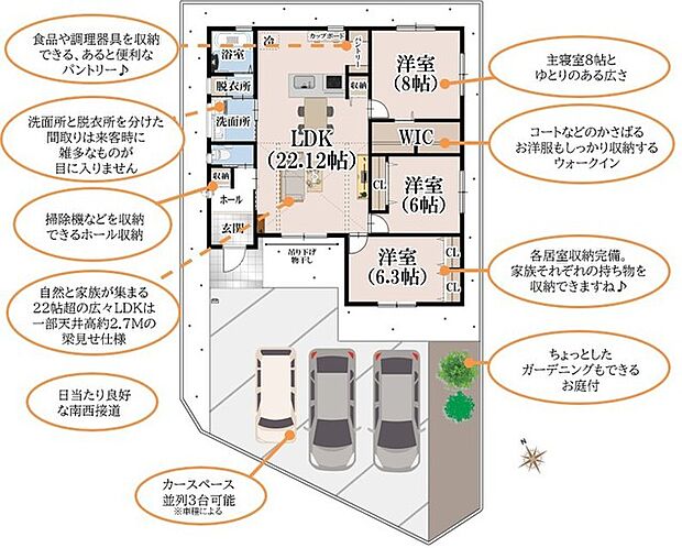 大型3LDK+WIC プライバシーを考慮した洗面所と脱衣所を分けた間取り カースペース並列3台可能