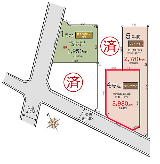 全体区画図 ※図面と現況が異なる場合現況を優先とさせて頂きます