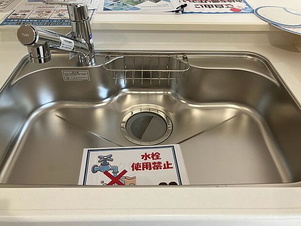 シンク