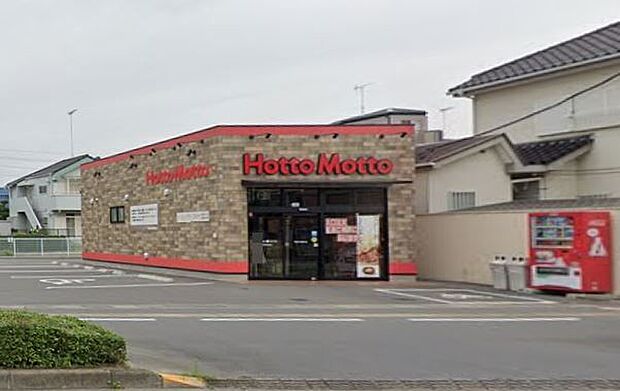 ほっともっと北本西高尾店 営業時間10:00~22:00。作りたてのあたたかいお弁当をお届けする持ち帰り弁当チェーンです。帰宅が遅くなってしまった際の夕食にも安心。(970m)