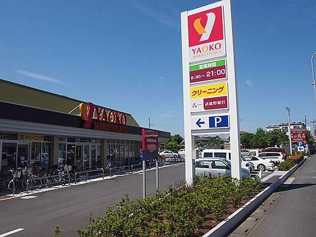 ヤオコー北本(1149m)