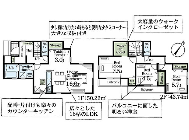 【1号棟】3LDK+WIC+畳コーナー