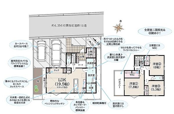 間取り：311002394535