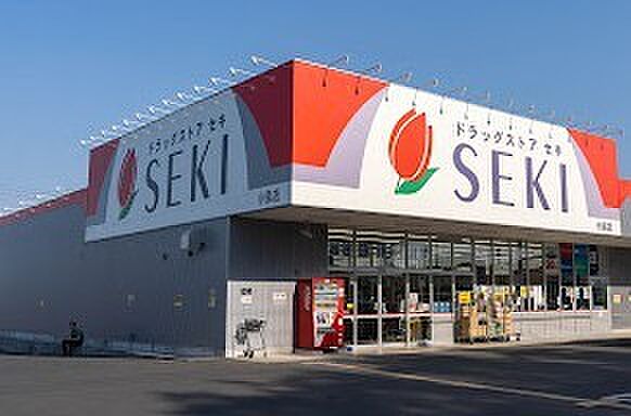 ドラッグストアセキ小泉店 営業時間…9:00~23:00。広々とした店内のドラッグストア。食料品の販売もおこなっています。(910m)