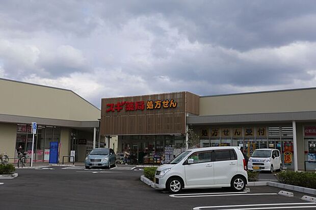 フレスポ内　スギ薬局（990m）